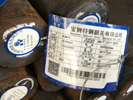 邗江40Mn2合金结构钢
