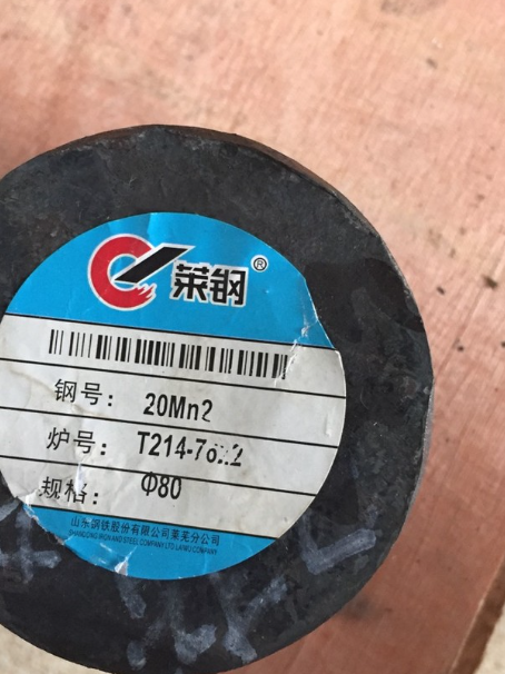 邗江20Mn2合金结构钢