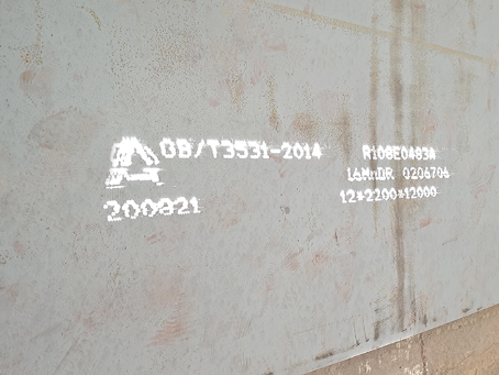 邗江容器板-16MnDR