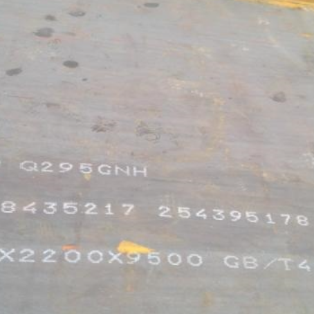 邗江Q235NHB耐候板